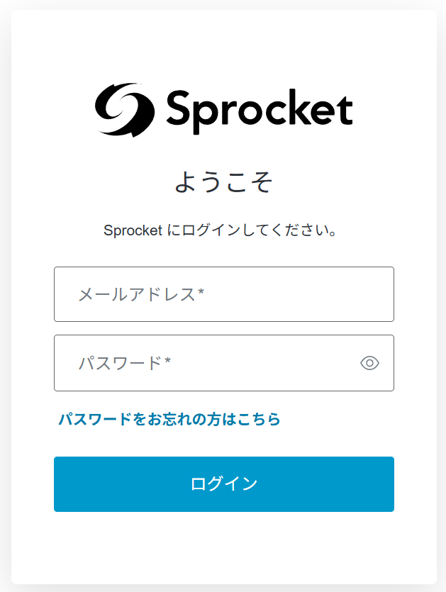 ログイン画面