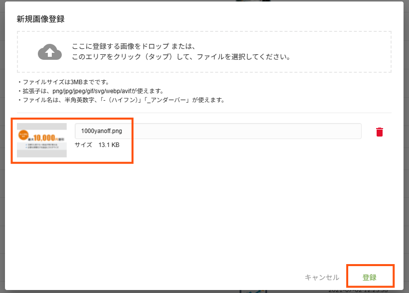画像2.png