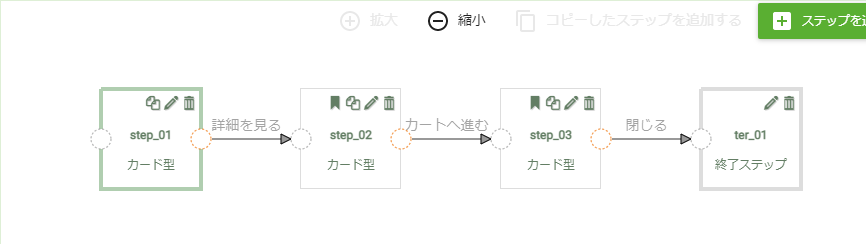 img-scenario-mode.png
