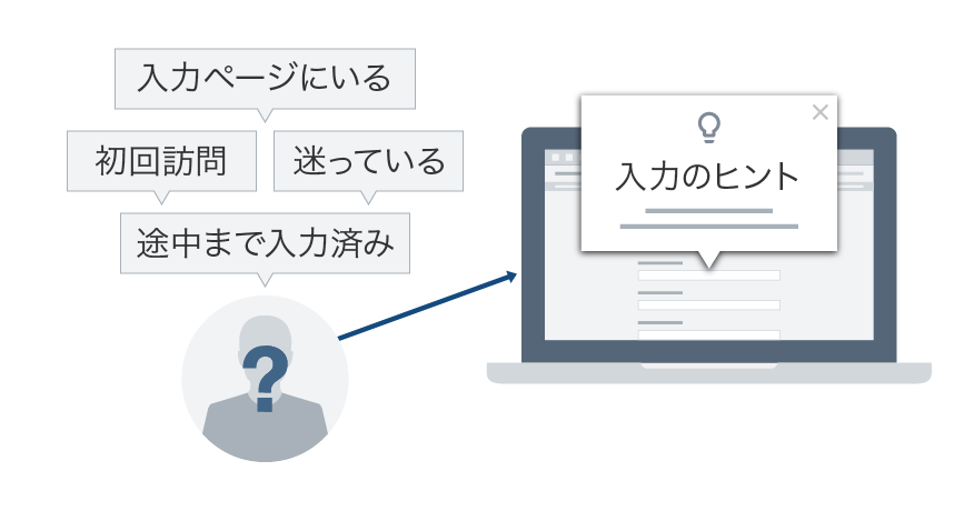 illust_1-1-3.png