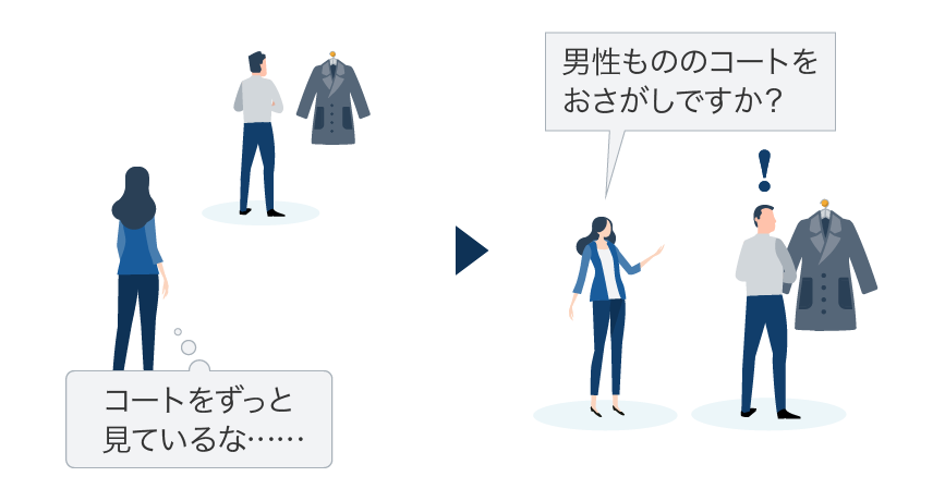 illust_1-1-1.png